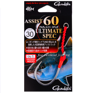 Крючки Gamakatsu Assist 60 30/0