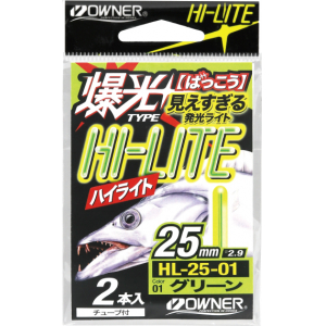 Капсула световая Owner HI-LITE HL-50-01 (Green)