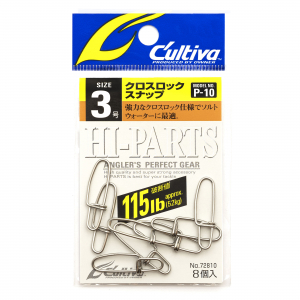 Застежки Owner Cultiva Hi-Parts P-10 #3 115Lb