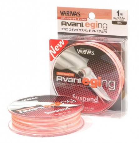 varivas-avani-eging-suspend.jpg
